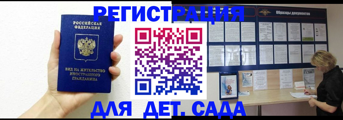 пропишу в квартире в Геленджике